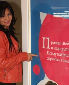 НАТАШЕЧКА, 31