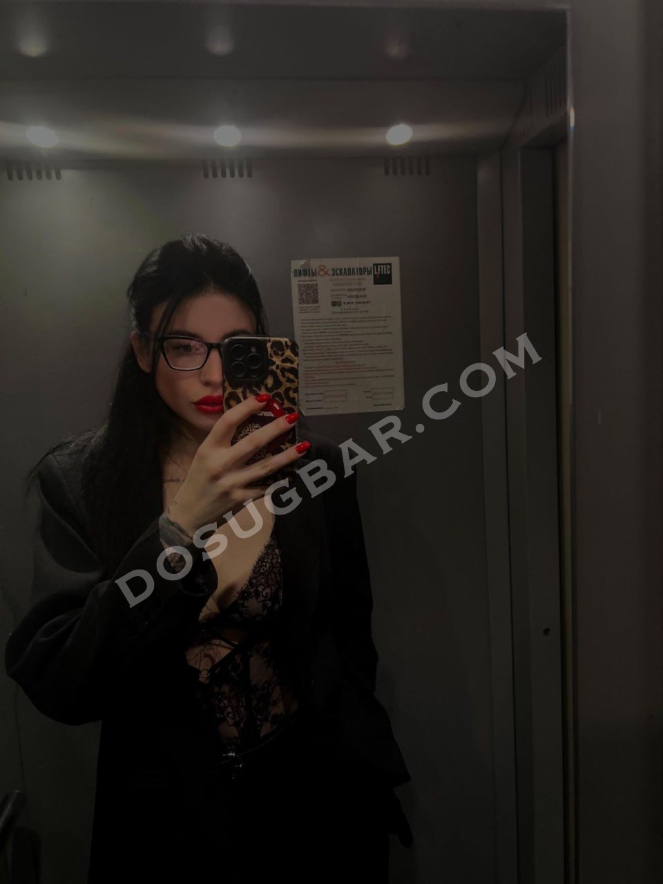 Вирджиния, 29