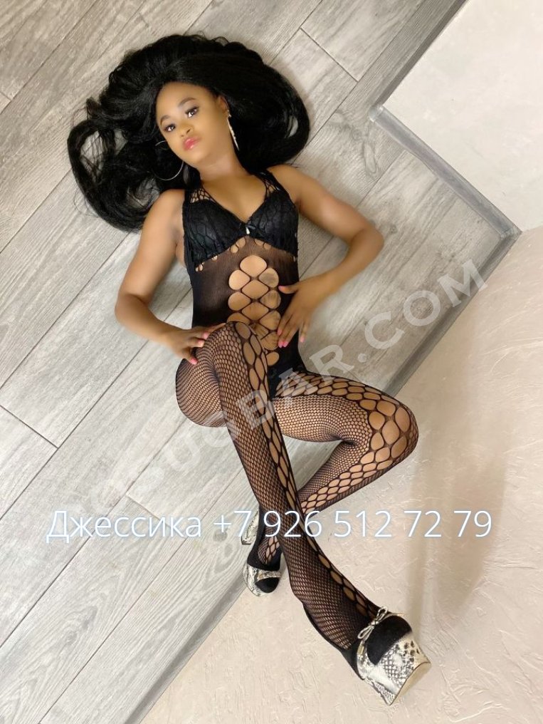 Джессика, 20