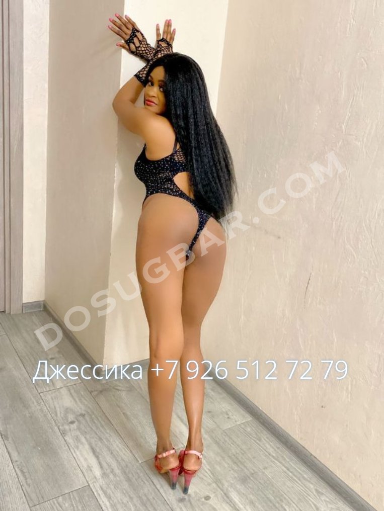 Джессика, 20